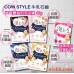 牛乳石鹼 (COW) AWATORO PREM BATH ADDITIVE(PEONY & W MUSK) AWATORO (牡丹白麝香) 極緻豐盈泡泡浴鹽 40g 牛乳石鹼 (COW) AWATORO PREM BATH ADDITIVE(PEONY & W MUSK) AWATORO (牡丹白麝香) 極緻豐盈泡泡浴鹽 40g